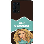 Sonique ���� Greek Cult TV Series ��� Oppo Find X3 Lite 5G ��� �������