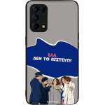 Sonique ���� Greek Cult TV Series ��� Oppo Find X3 Lite 5G ��� �� �������