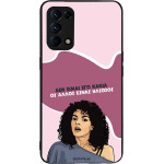 Sonique ���� Greek Cult TV Series ��� Oppo Find X3 Lite 5G ��� ����� ��� �����
