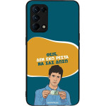 Sonique ���� Greek Cult TV Series ��� Oppo Find X3 Lite 5G ��� ��� �����