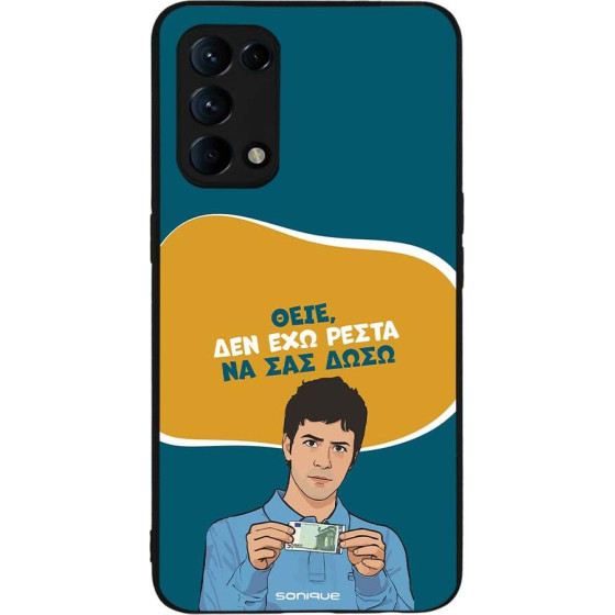 Sonique ���� Greek Cult TV Series ��� Oppo Find X3 Lite 5G ��� ��� �����