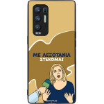 Sonique ���� Greek Cult TV Series ��� Oppo Find X3 Neo 5G ���������