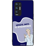 Sonique ���� Greek Cult TV Series ��� Oppo Find X3 Neo 5G ����������