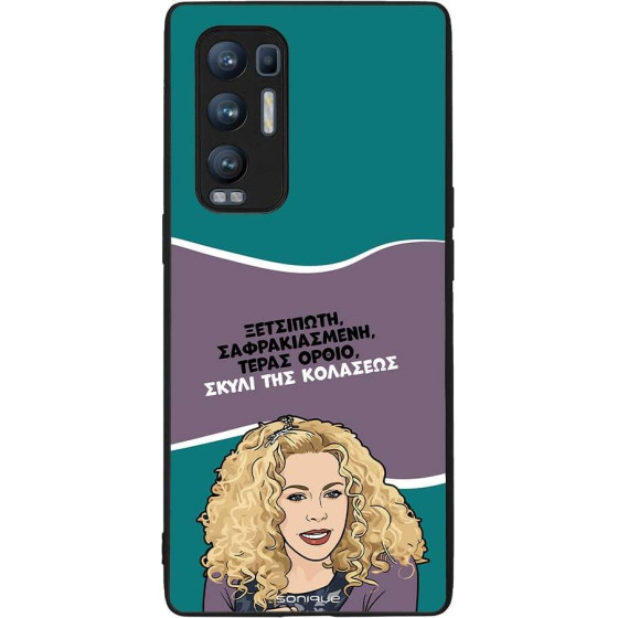 Sonique ���� Greek Cult TV Series ��� Oppo Find X3 Neo 5G ����� ��� ��������