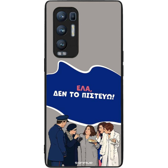 Sonique ���� Greek Cult TV Series ��� Oppo Find X3 Neo 5G ��� �� �������