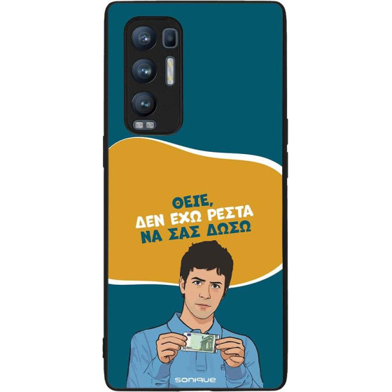 Sonique ���� Greek Cult TV Series ��� Oppo Find X3 Neo 5G ��� ��� �����