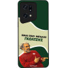 Sonique ���� Greek Cult TV Series ��� Oppo Find X5 Pro 5G ��������