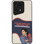 Sonique ���� Greek Cult TV Series ��� Oppo Find X5 Pro 5G ������� ����
