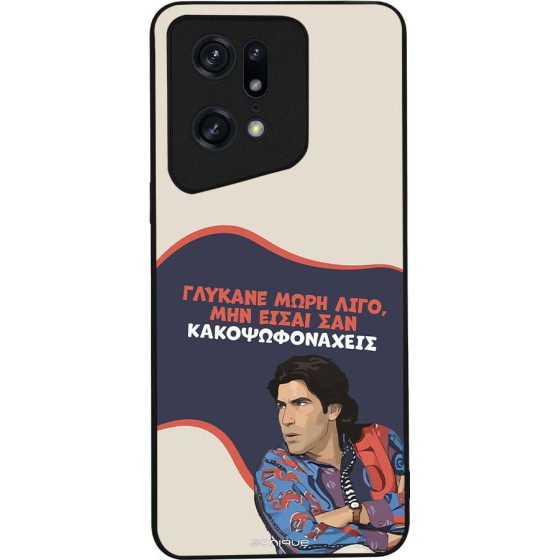 Sonique ���� Greek Cult TV Series ��� Oppo Find X5 Pro 5G ������� ����
