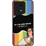 Sonique ���� Greek Cult TV Series ��� Oppo Find X5 Pro 5G ������