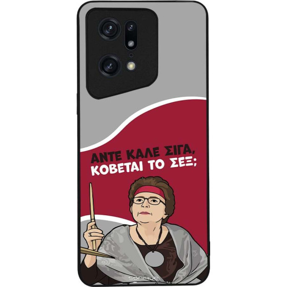 Sonique ���� Greek Cult TV Series ��� Oppo Find X5 Pro 5G ������� �� ���;