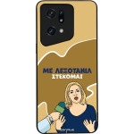 Sonique ���� Greek Cult TV Series ��� Oppo Find X5 Pro 5G ���������