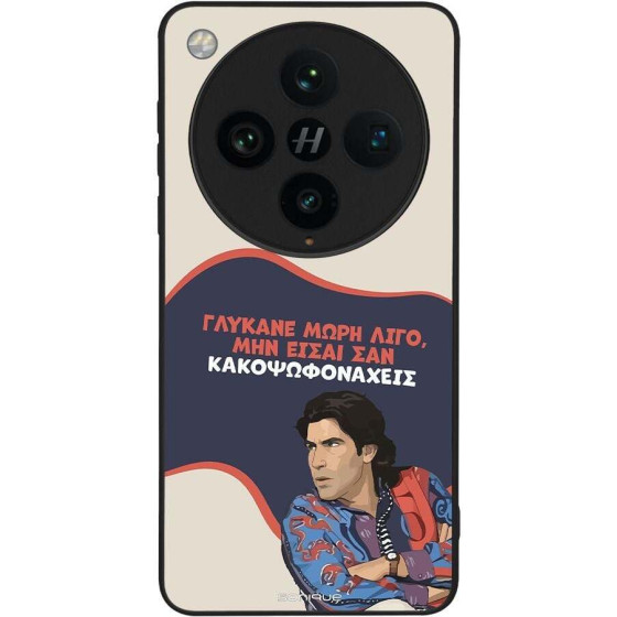 Sonique ���� Greek Cult TV Series ��� Oppo Find X8 Pro 5G ������� ����