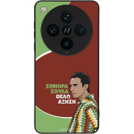 Sonique ���� Greek Cult TV Series ��� Oppo Find X8 Pro 5G ������