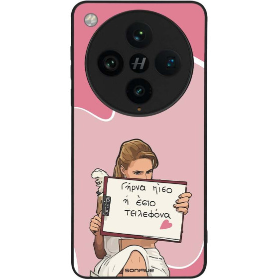 Sonique ���� Greek Cult TV Series ��� Oppo Find X8 Pro 5G ����� ����