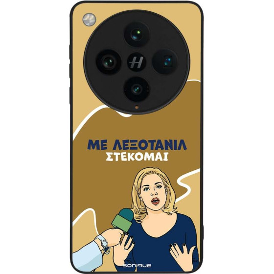 Sonique ���� Greek Cult TV Series ��� Oppo Find X8 Pro 5G ���������
