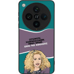 Sonique ���� Greek Cult TV Series ��� Oppo Find X8 Pro 5G ����� ��� ��������