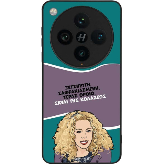 Sonique ���� Greek Cult TV Series ��� Oppo Find X8 Pro 5G ����� ��� ��������