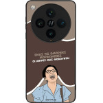 Sonique ���� Greek Cult TV Series ��� Oppo Find X8 Pro 5G ������� ����������