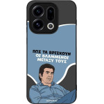 Sonique ���� Greek Cult TV Series ��� Oppo Find X9 5G ���������
