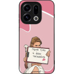 Sonique ���� Greek Cult TV Series ��� Oppo Find X9 5G ����� ����