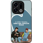 Sonique ���� Greek Cult TV Series ��� Oppo Find X9 5G � ��� ����� �����