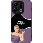 Sonique ���� Greek Cult TV Series ��� Oppo Find X9 5G ������