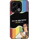 Sonique ���� Greek Cult TV Series ��� Oppo Find X9 5G ������
