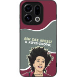 Sonique ���� Greek Cult TV Series ��� Oppo Find X9 5G ����-�����