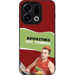 Sonique ���� Greek Cult TV Series ��� Oppo Find X9 5G ���������� ��� �������