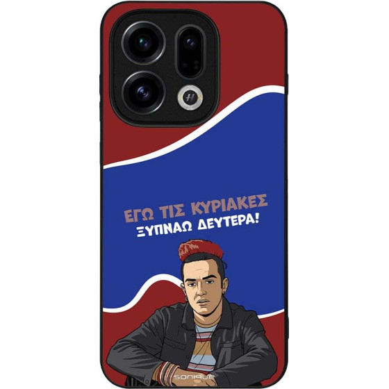Sonique ���� Greek Cult TV Series ��� Oppo Find X9 5G ������ �������