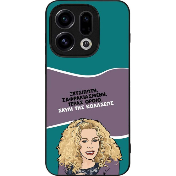 Sonique ���� Greek Cult TV Series ��� Oppo Find X9 5G ����� ��� ��������