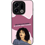 Sonique ���� Greek Cult TV Series ��� Oppo Find X9 5G ��� ����� ��� �����