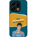 Sonique ���� Greek Cult TV Series ��� Oppo Find X9 5G ��� ��� �����