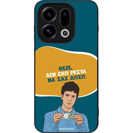 Sonique ���� Greek Cult TV Series ��� Oppo Find X9 5G ��� ��� �����