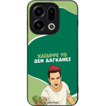 Sonique ���� Greek Cult TV Series ��� Oppo Find X9 5G ������� ��