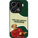 Sonique ���� Greek Cult TV Series ��� Oppo Find X9 Pro 5G ��������