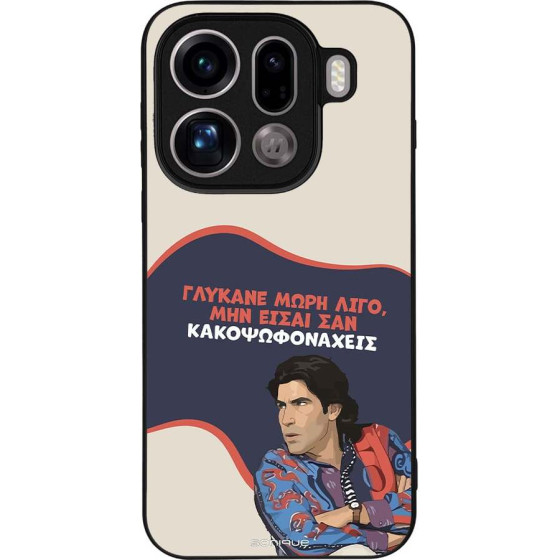 Sonique ���� Greek Cult TV Series ��� Oppo Find X9 Pro 5G ������� ����