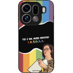 Sonique ���� Greek Cult TV Series ��� Oppo Find X9 Pro 5G ������