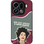 Sonique ���� Greek Cult TV Series ��� Oppo Find X9 Pro 5G ����-�����