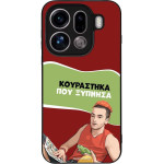 Sonique ���� Greek Cult TV Series ��� Oppo Find X9 Pro 5G ���������� ��� �������