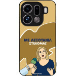 Sonique ���� Greek Cult TV Series ��� Oppo Find X9 Pro 5G ���������