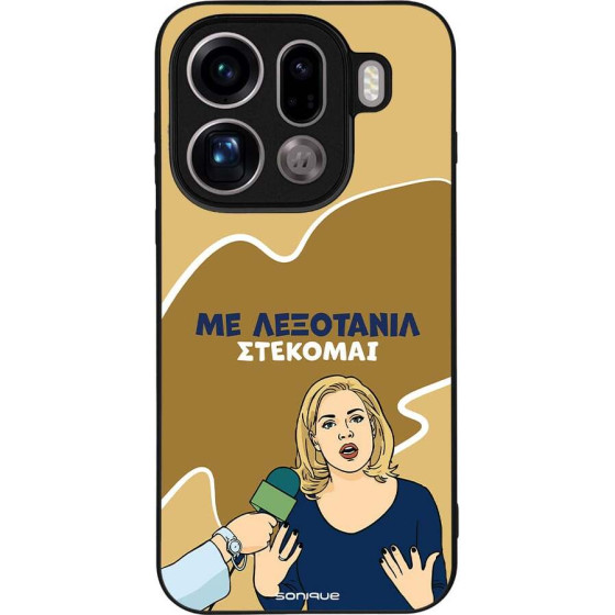 Sonique ���� Greek Cult TV Series ��� Oppo Find X9 Pro 5G ���������