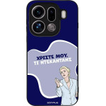 Sonique ���� Greek Cult TV Series ��� Oppo Find X9 Pro 5G ����������