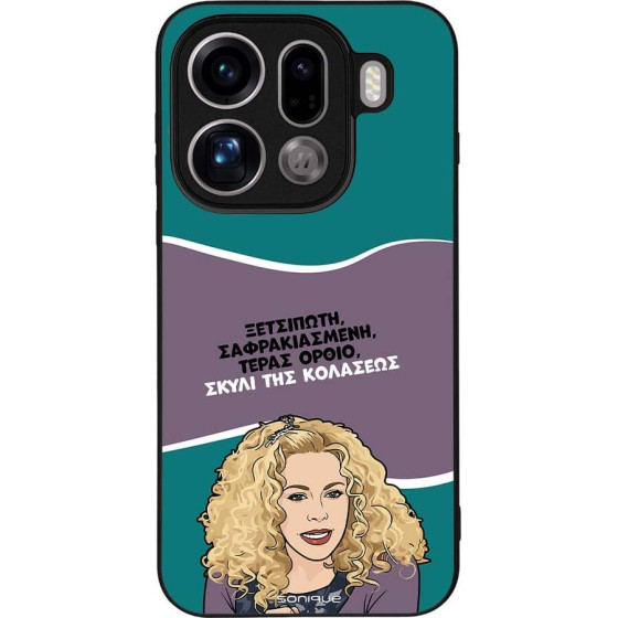 Sonique ���� Greek Cult TV Series ��� Oppo Find X9 Pro 5G ����� ��� ��������