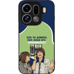 Sonique ���� Greek Cult TV Series ��� Oppo Find X9 Pro 5G ��������