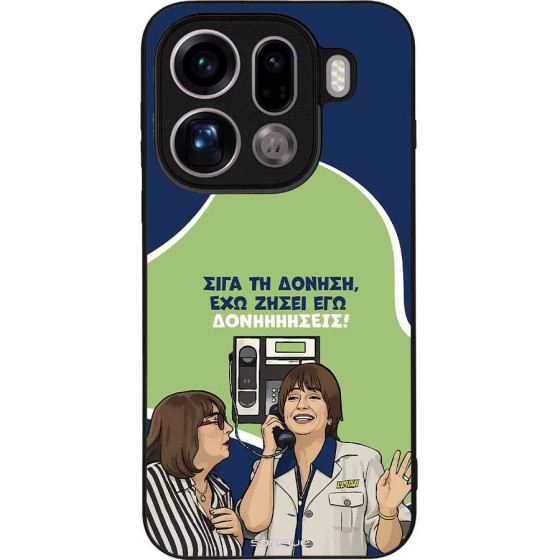 Sonique ���� Greek Cult TV Series ��� Oppo Find X9 Pro 5G ��������