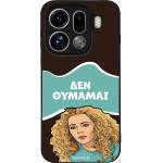 Sonique ���� Greek Cult TV Series ��� Oppo Find X9 Pro 5G ��� �������