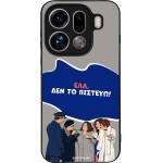 Sonique ���� Greek Cult TV Series ��� Oppo Find X9 Pro 5G ��� �� �������