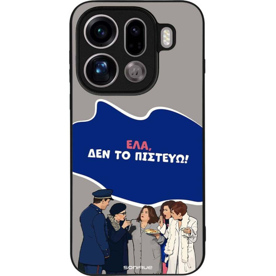 Sonique ���� Greek Cult TV Series ��� Oppo Find X9 Pro 5G ��� �� �������